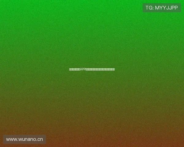 最新版足球直播APP免费下载平台，随时观看高清赛事精彩内容