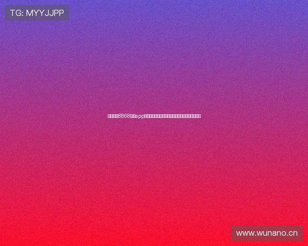 深度评测8868体育app平台可靠吗功能体验与用户口碑是否值得下载使用