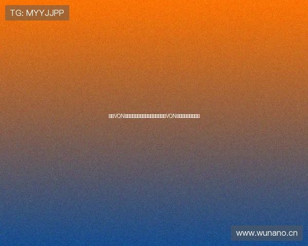 袋鼠VQN下载教程:如何快速安装和使用袋鼠VQN客户端进行文件传输 袋鼠VQN下载教程:如何快速安装和使用袋鼠VQN客户端进行文件传输